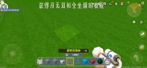 迷你世界怎么喂企鹅