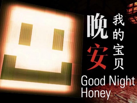 我的世界睡觉有什么用