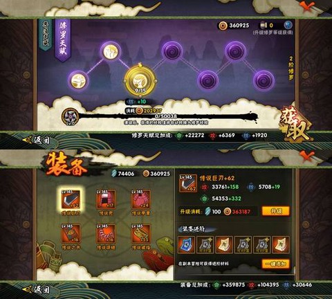 火影忍者怎么刷忍者