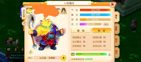 梦幻西游新手玩什么好