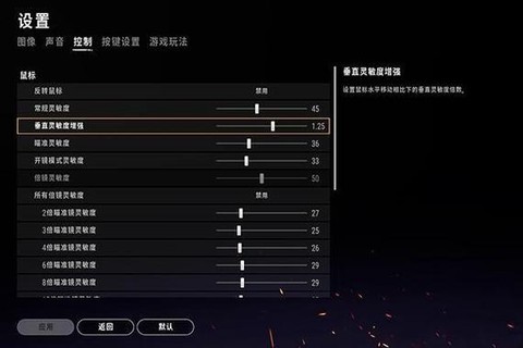 绝地求生怎么换拳头