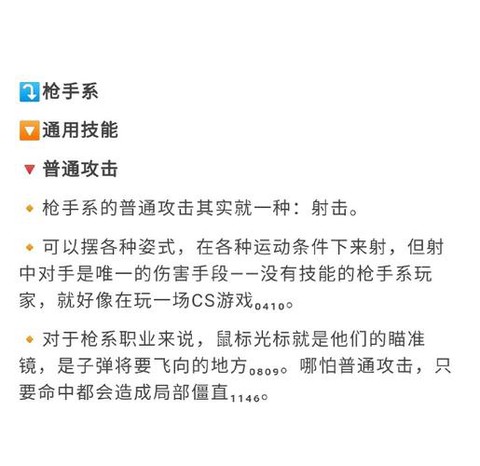 绝地求生怎么换拳头[图1]