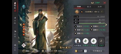 率土之滨战法怎么获得