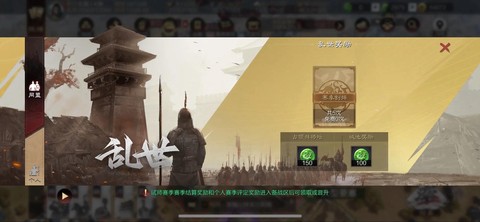 率土之滨被沦陷怎么办