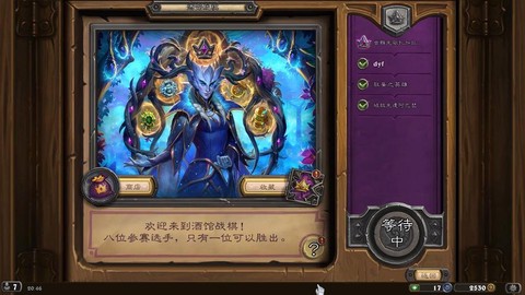 炉石传说什么是传说[图2]