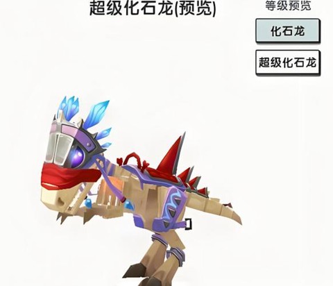 迷你世界怎么给龙上鞍[图2]