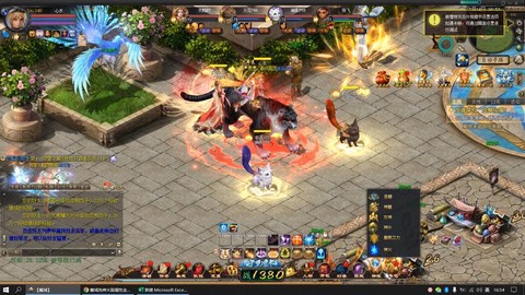 魔域买号要注意什么