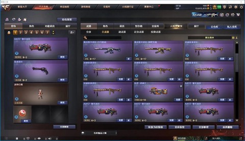 穿越火线怎么精通武器[图1]