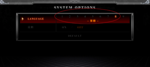 电脑拳皇13怎么设置[图1]