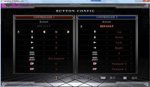 电脑拳皇13怎么设置[图2]