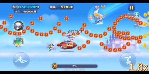 天天酷跑密友有什么用