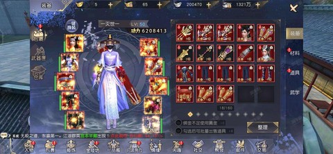 九阴真经手游如何赚钱[图1]