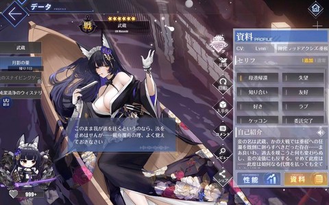 碧蓝航线射速是什么