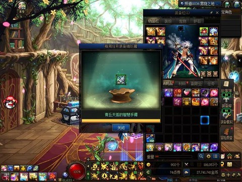 dnf荒古罐子怎么得