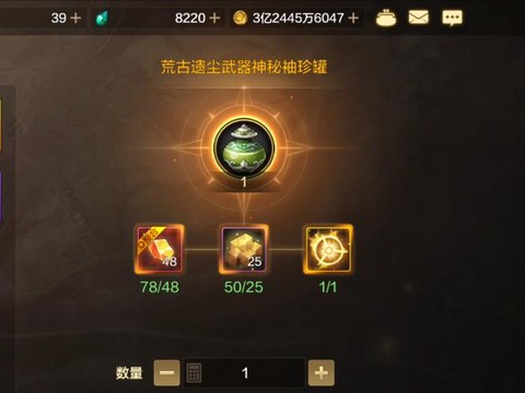 dnf荒古罐子怎么得[图2]