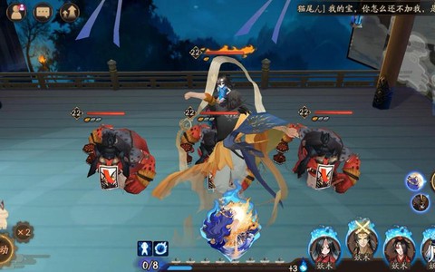 阴阳师箭与弓道怎么过[图1]