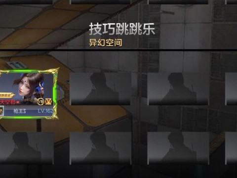 穿越火线大跳怎么跳