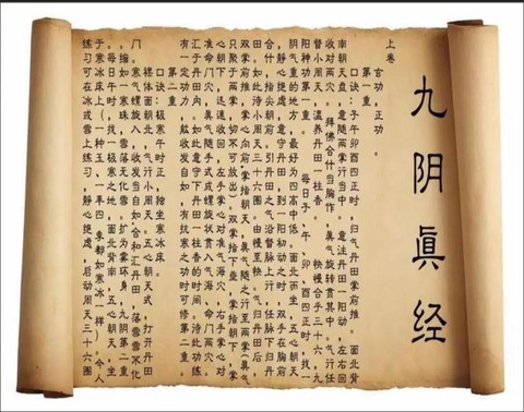 九阴真经丐帮怎么进[图1]