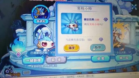 洛克王国冈尼尔怎么得