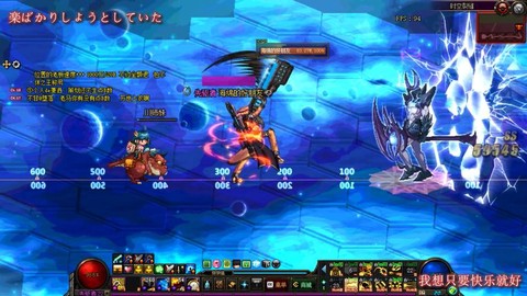 dnf魔界裂缝爆什么