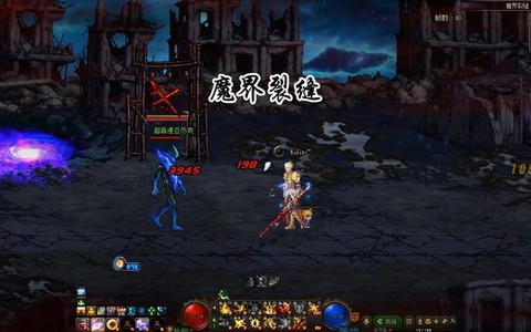 dnf魔界裂缝爆什么[图1]