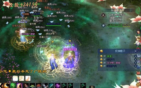 为什么倩女幽魂安装不了[图2]