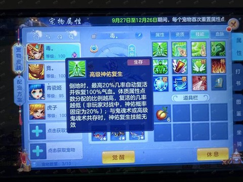 神武怎么赚信誉最快