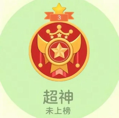 球球大作战怎么建战队