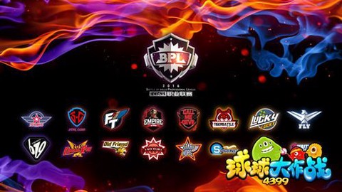 球球大作战怎么建战队[图1]