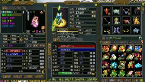 手游怎么玩好问道法金[图1]