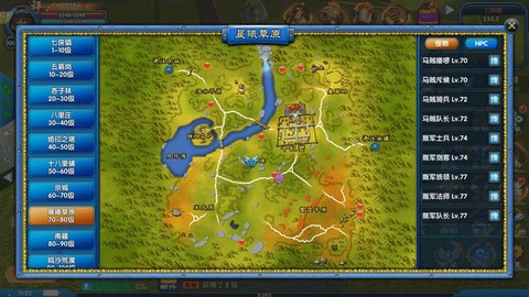 武林外传地藏怎么转[图2]