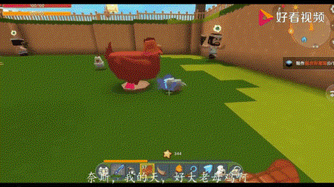 迷你世界中的鸡吃什么