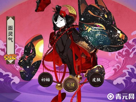 阴阳师面灵气带什么御魂