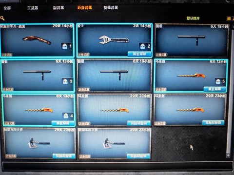 穿越火线兵服怎么进[图1]