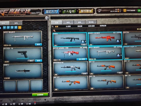 穿越火线兵服怎么进[图2]