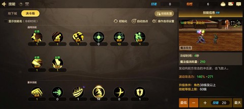 dnf阿修罗白书是什么[图1]