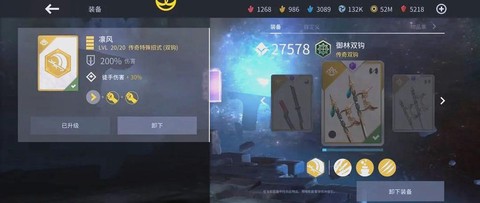 暗影格斗3暗影流怎么弄