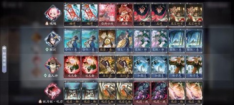 阴阳师怎么看自己空间[图1]