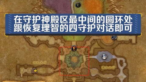 魔兽世界奥杜尔尤格萨隆怎么打[图2]