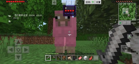 我的世界怎么给羊毛染色