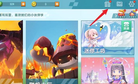 迷你世界怎么弄坐骑[图2]