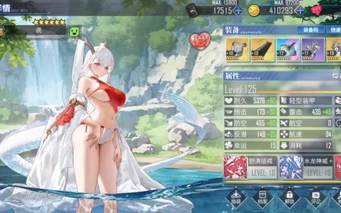 碧蓝航线2-4怎么打[图1]