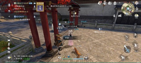 逆水寒望气怎么打开[图1]