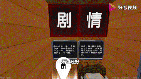 迷你世界怎么玩不了了[图2]