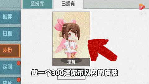 迷你世界小花盆怎么做[图2]