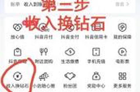 qq炫舞qq会员怎么刷[图2]