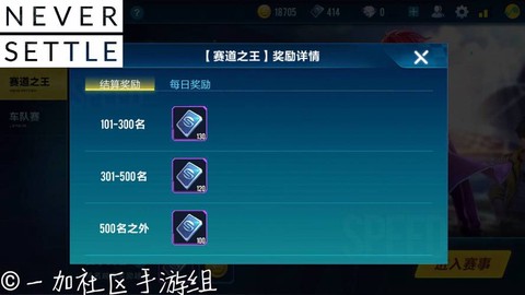 qq飞车消费卷买什么