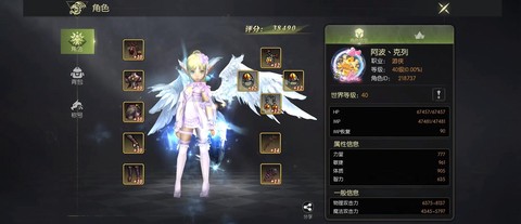 龙之谷什么职业好组队[图2]