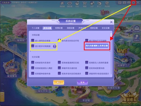 qq炫舞炫彩值怎么得[图2]