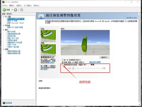 穿越火线如何让全屏[图1]